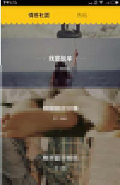 We假装情侣如何玩？假装情侣玩法介绍