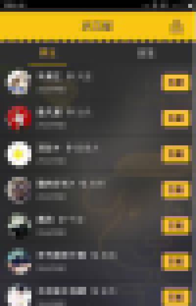 We假装情侣如何玩？假装情侣玩法介绍