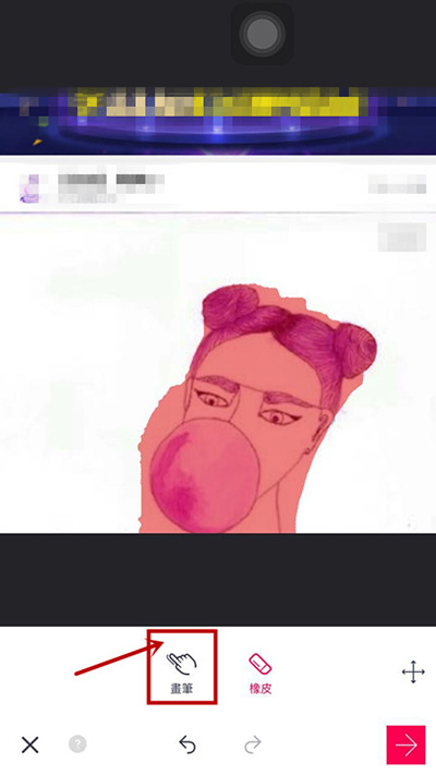 天天p图如何抠图？抠图方法分享