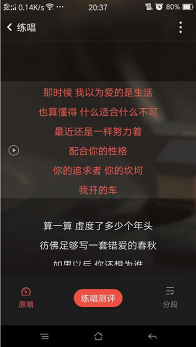 全民k歌如何增加人气？增加人气的方法介绍