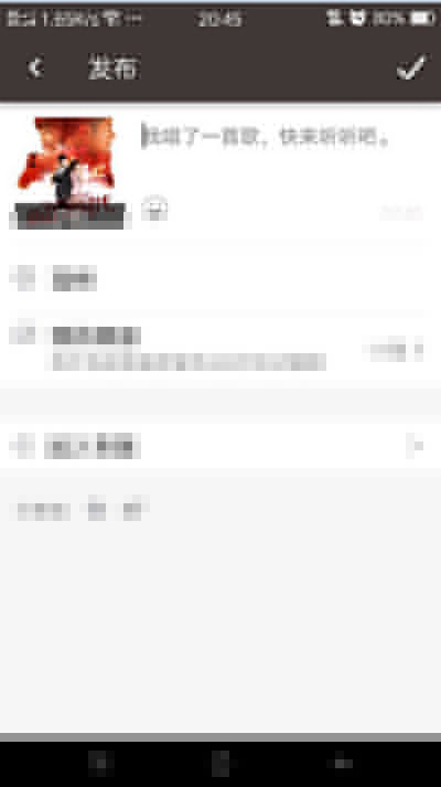 全民k歌如何增加人气？增加人气的方法介绍