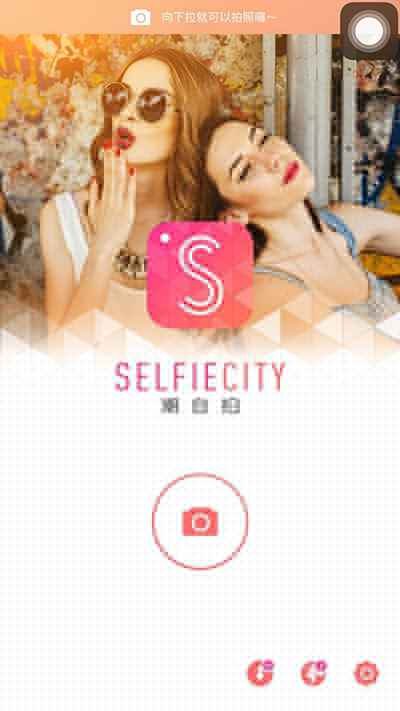 潮自拍能打马赛克吗?打马赛克方法分享