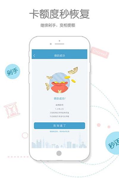 还呗审核需要多久？审核后多久到账户？