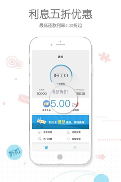 还呗审核需要多久？审核后多久到账户？