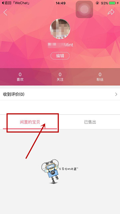 花粉儿怎么发货？发货流程分享