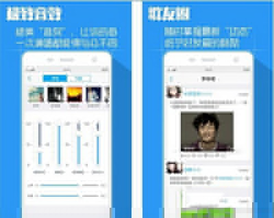 全民k歌和天籁k歌选哪一个好？全民k歌和天籁k歌对比分析