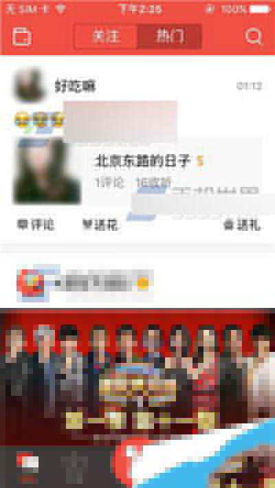 如何关闭全民K歌手机型号显示？关闭方法分享