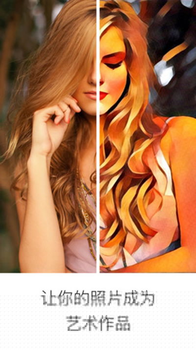 prisma怎么设置成中文？设置成中文教程介绍