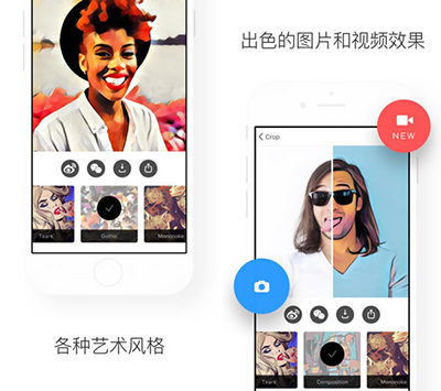 prisma怎么设置成中文？设置成中文教程介绍