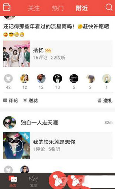 全民k歌如何增加粉丝?让粉丝变多的方法说明