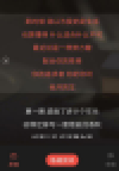 全民k歌如何增加粉丝?让粉丝变多的方法说明