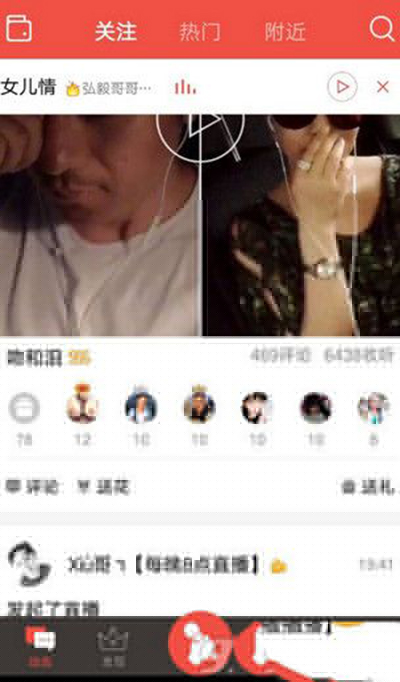 全民k歌如何增加粉丝?让粉丝变多的方法说明