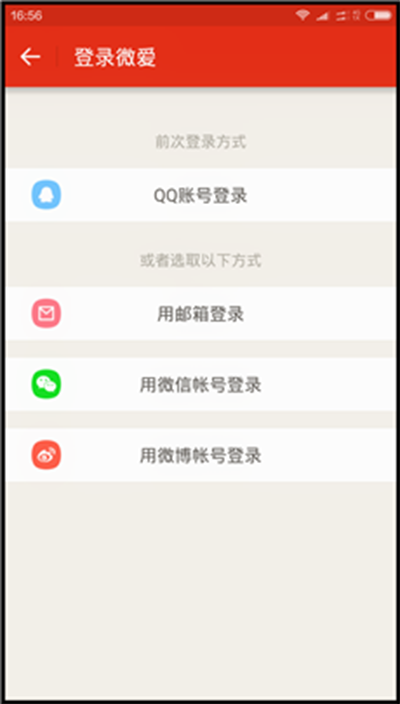 微爱情侣关系如何恢复？情侣关系恢复方法说明