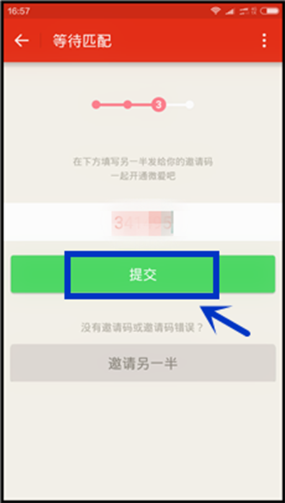 微爱情侣关系如何恢复？情侣关系恢复方法说明