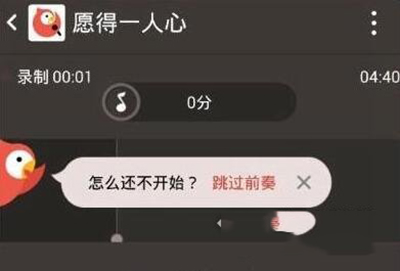 全民k歌如何上热门？上热门方法介绍