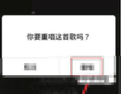 全民k歌如何上热门？上热门方法介绍