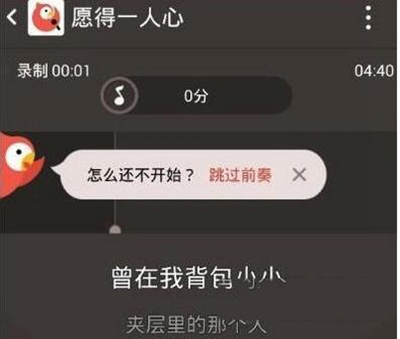 全民k歌如何上热门？上热门方法介绍