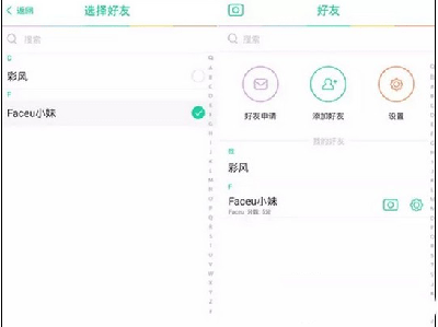 faceu可以用本地照片吗？使用本地照片的方法介绍