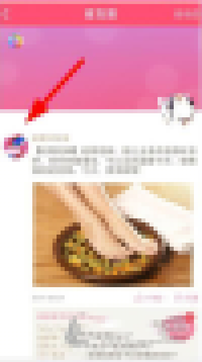 美柚APP如何私聊?发私信私聊的方法介绍