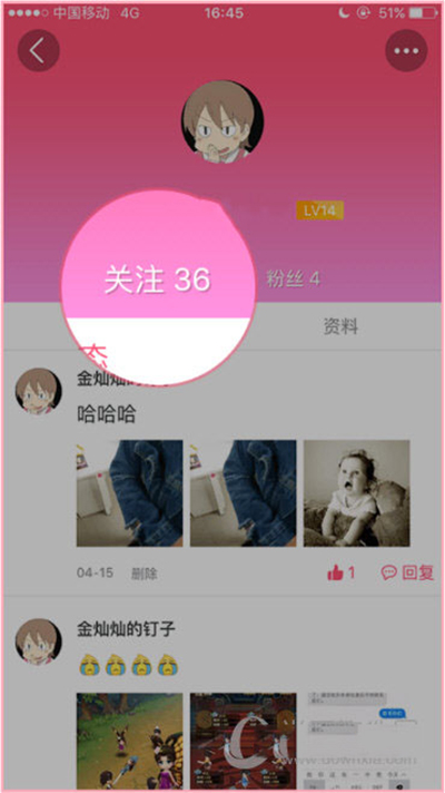 美柚APP如何查看添加的好友?添加好友查看方法分享