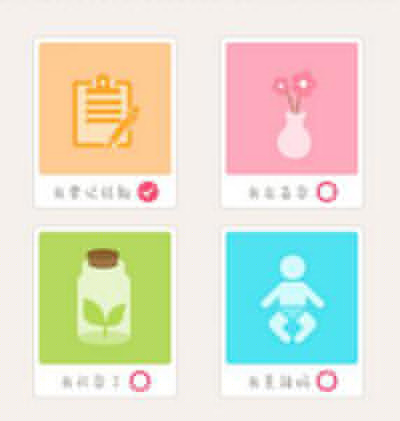 美柚如何使用？基本使用方法说明