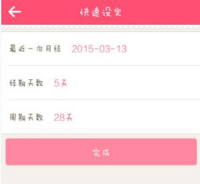 美柚如何使用？基本使用方法说明