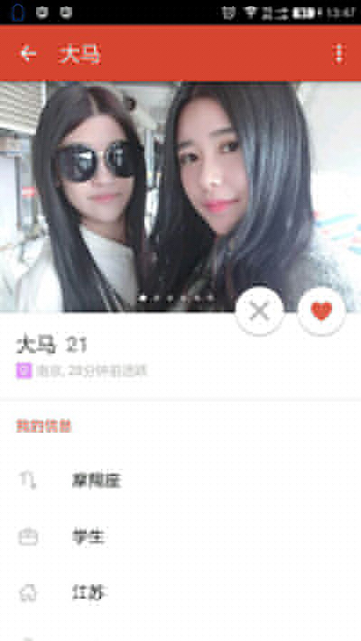 探探看不到活跃时间如何解决？解决活跃时间看不到的方法说明