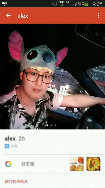 探探看不到活跃时间如何解决？解决活跃时间看不到的方法说明