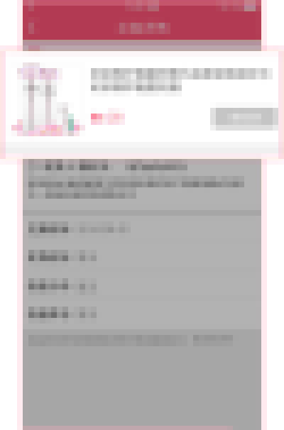 美柚APP如何查看商品订单？商品订单查看方法分享