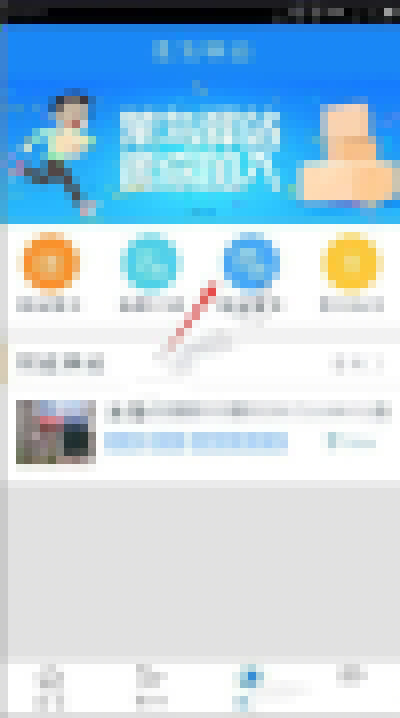 菜鸟裹裹如何在线寄件？在线寄件步骤分享