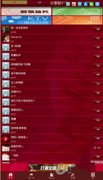 K歌达人如何登陆?K歌达人登陆方法分享