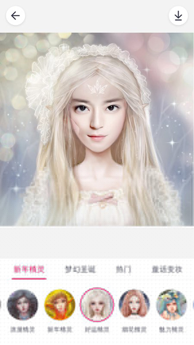 天天p图变身小精灵怎么玩？变身小精灵玩法介绍