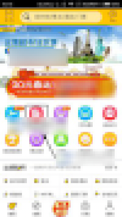 飞猪如何预定酒店?预定酒店技巧说明