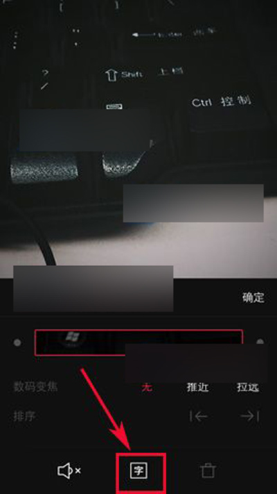 VUE如何添加字幕?添加字幕图文方法分享