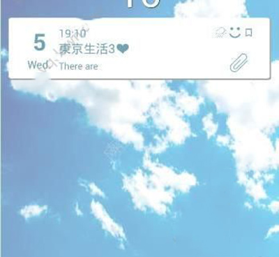 你的名字日记软件如何使用?使用方法分享