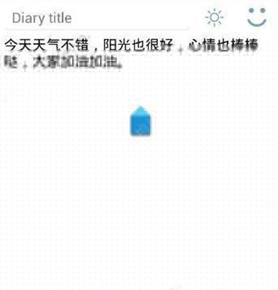 你的名字日记软件如何使用?使用方法分享