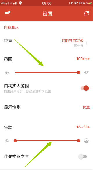 探探如何找人？探探找人方法介绍