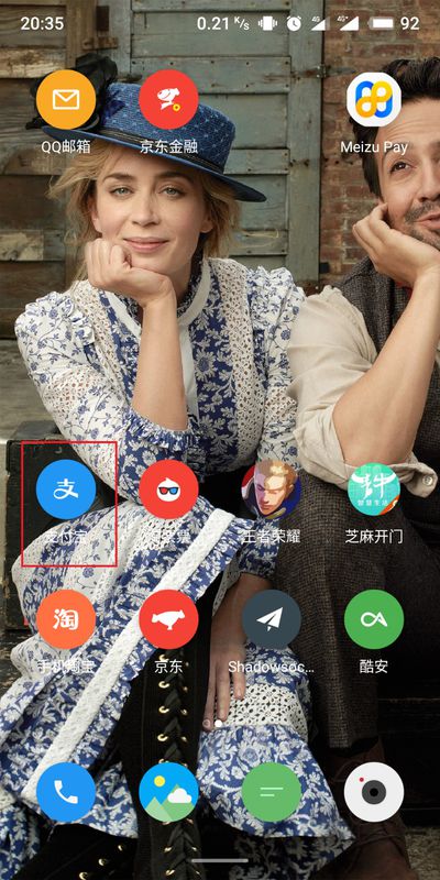 芝麻信用怎么看？芝麻信用查看步骤介绍