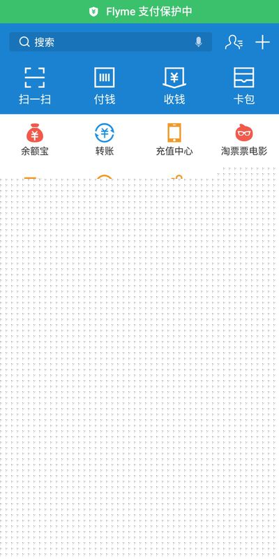 芝麻信用怎么看？芝麻信用查看步骤介绍