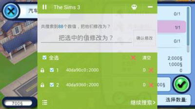 烧饼修改器停止运行如何解决？停止运行解决办法分享