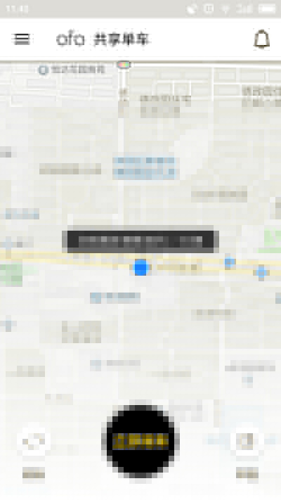 ofo共享单车如何找车?ofo共享单车找车方法分析