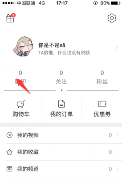 小红唇如何获得唇印？获得唇印方法介绍