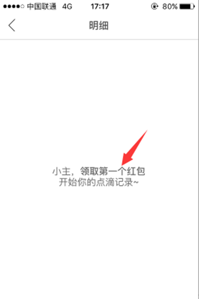 小红唇如何获得唇印？获得唇印方法介绍