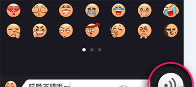 美拍如何给照片添加表情文？添加表情文技巧分享