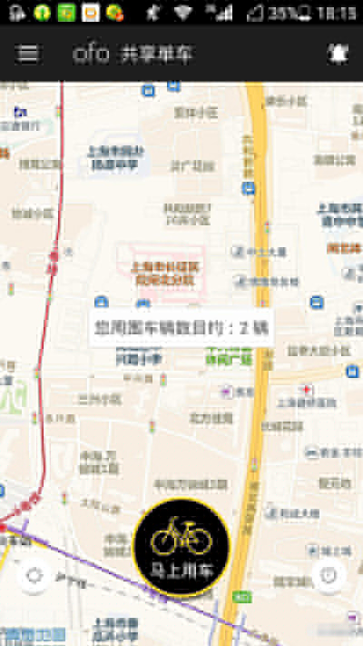 摩拜单车和ofo共享单车哪个比较好？摩拜和ofo对比分析