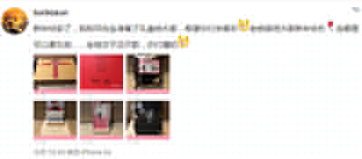 花粉儿孙俪等花开杂货铺如何搜索？搜索方法介绍