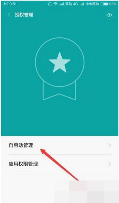 乐动力不计步数如何解决？解决不计步数方法介绍