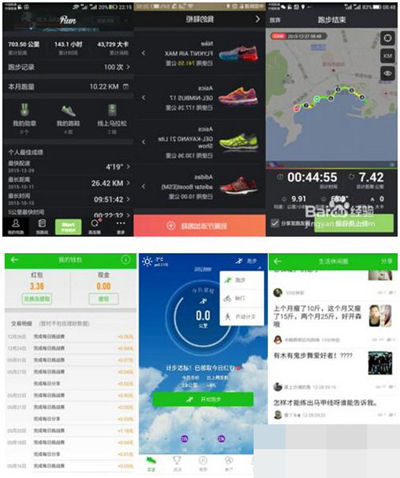 什么运动辅助软件比较好？热门的运动辅助软件对比分享