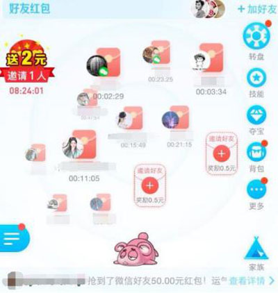 派派偷红包明星怎么玩？偷红包玩法分析
