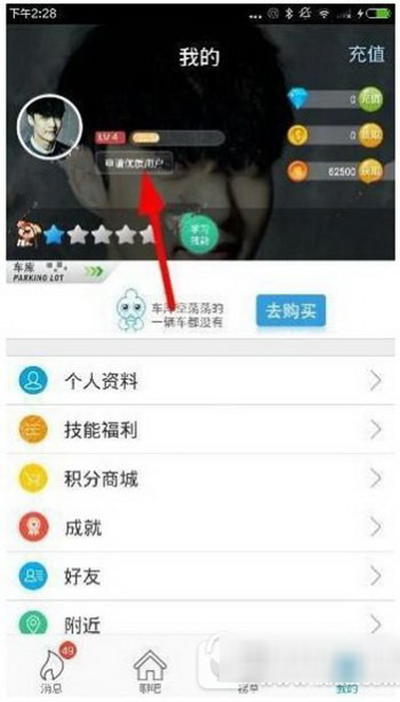 派派金币如何获得?金币获得方法介绍
